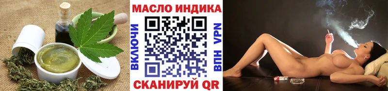 где можно купить   Новомичуринск  Canna-Cookies марихуана 