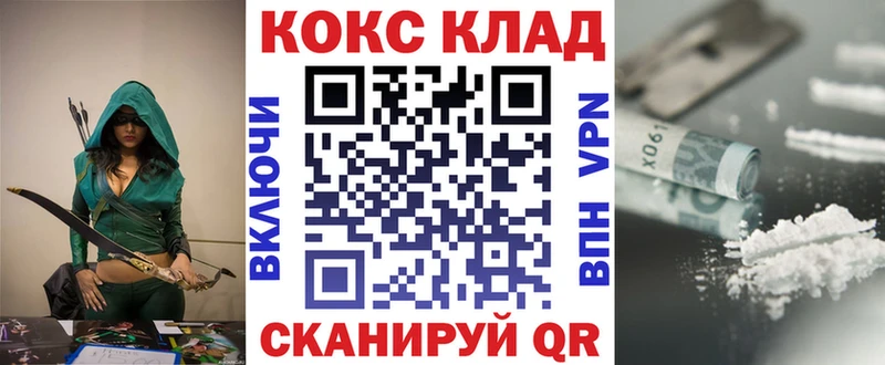 как найти закладки  Новомичуринск  КОКАИН Перу 