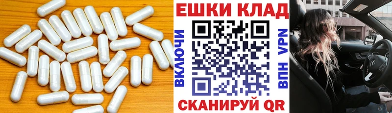 где можно купить наркотик  Новомичуринск  Ecstasy louis Vuitton 