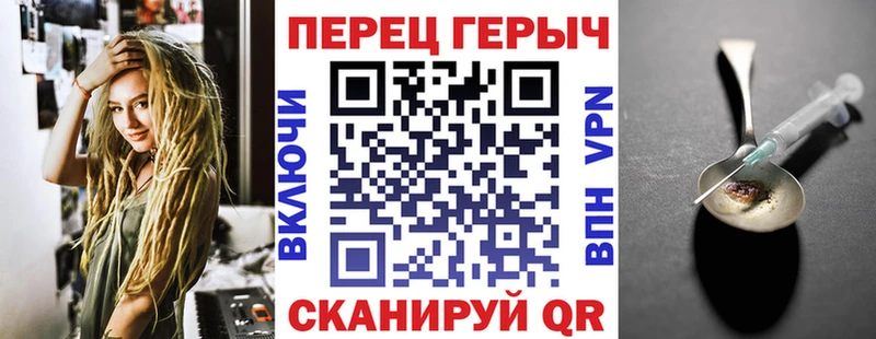 Героин гречка  дарк нет как зайти  Новомичуринск 
