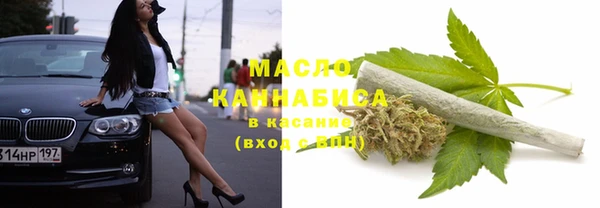 соль курить ск Аркадак