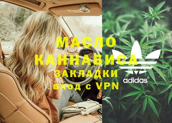 первитин Алзамай