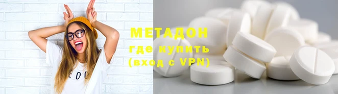 apvp Арсеньев