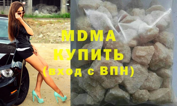 apvp Арсеньев