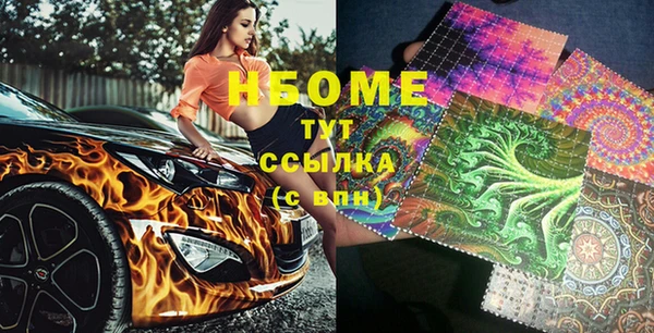 мефедрон Армянск