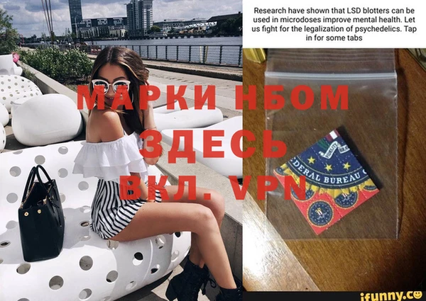 мефедрон Армянск