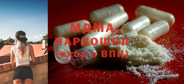 соль курить ск Аркадак