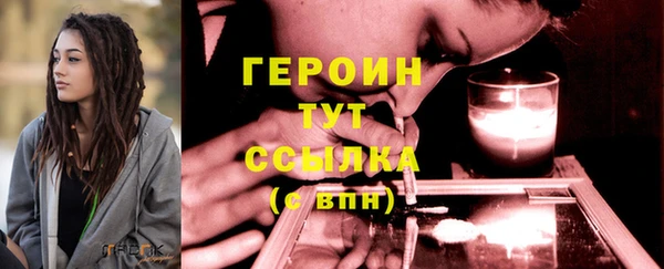 мефедрон Армянск