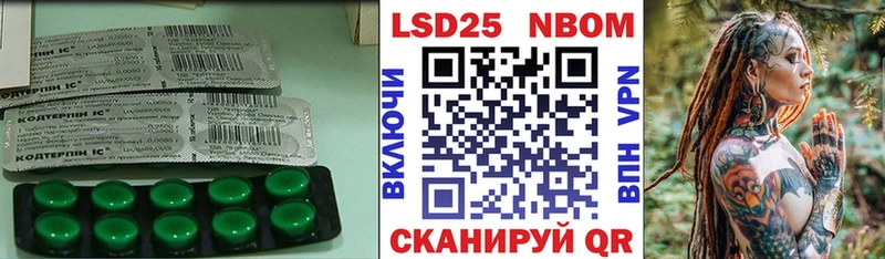Лсд 25 экстази кислота  сайты даркнета состав  Новомичуринск  цена  