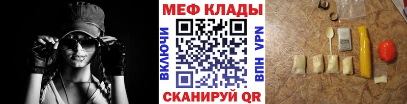 дарнет шоп  Новомичуринск  мега маркетплейс  Мефедрон мяу мяу 