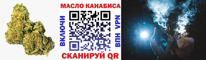 ТГК вейп с тгк ссылка на мегу ONION Новомичуринск